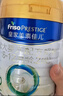 美素佳儿（Friso）皇家较大婴儿配方奶粉 2段（6-12个月）800克 乳铁蛋白 新国标 实拍图