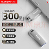 闪迪（SanDisk）64GB USB3.2 U盘 CZ74 读速高达300MB/s 金属高速u盘 安全加密 学习办公投标大容量优盘 实拍图