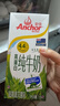 安佳（Anchor）4.4g原生高钙高蛋白全脂纯牛奶1L*12盒 新西兰进口草饲牛奶 实拍图