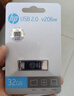 惠普32GB 金属U盘 v206w 银色金属 迷你学生专用可爱U盘电脑车载重装系统优盘移动版办公高速读写 实拍图