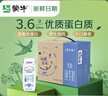 蒙牛【新鲜日期】特仑苏低脂纯牛奶250ml×16盒 健身减脂 年货礼盒 实拍图