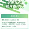 伊利高蛋白脱脂高钙奶粉450克袋装成人男女健身学生中老年营养品 3袋 实拍图