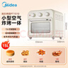 美的（Midea）多功能电烤箱家用空气炸锅一体机小微型烤炸一体烤箱 高效脱脂/循环热风免翻面 PT1510 15L 实拍图
