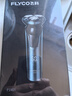 飞科（FLYCO）【王一博推荐】男士电动剃须刀刮胡刀1小时快充FS901生日节日礼物送男生好友送老公父亲 实拍图