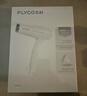 飞科（FLYCO）电吹风机家用发廊大功率2000W速干恒温便携可折叠白色FH6232 实拍图