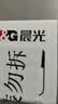 晨光（M&G）0.5mm黑色中性笔芯全针管签字笔替芯学生/办公通用不易断水笔芯AGR640K0A 20支 实拍图