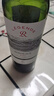 拉菲（LAFITE）传奇波尔多赤霞珠干红葡萄酒 750ml 红酒单瓶装年货节 实拍图