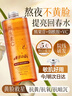 东洋之花VC精华爽肤水保湿敷水护肤品保湿水补水去黄提亮紧致抗皱精华水乳 实拍图