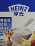 亨氏草莓香蕉强化钙营养米粉400g宝宝婴幼儿辅食营养米糊早餐6月+ 实拍图