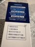 江中益生菌12000亿礼盒【5盒装】年货送礼成人儿童孕妇中老年人通用菌 实拍图