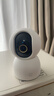 小米智能摄像机 4家用云台摄像头800万像素4K超清室内监控360度无死角带夜视手机远程婴儿宠物宝宝母婴 实拍图