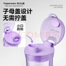 特百惠（Tupperware）雅致300ML塑料杯男女士学生儿童夏季水杯子户外便携口袋杯 嫩草绿 实拍图