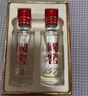泸州老窖 国窖1573 浓香型 白酒 52度50ml*2瓶 礼盒装 (防伪查询随机附带) 实拍图
