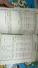 2026春季53小学口算大通关 53天天练数学 三年级下册 RJ 人教版 含参考答案 实拍图