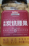 三只松鼠香酥炭烧腰果500g/罐装坚果炒货干果腰果仁休闲零食送礼  实拍图