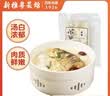 新雅飘香鱼头鱼丸汤1470g 砂锅胖头鳙鱼火锅鱼汤早餐速食半成品预制 实拍图