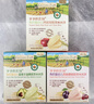 爷爷的农场有机婴幼儿五谷蔬菜面210g 国家婴标婴儿面条宝宝辅食面6-12个月 实拍图