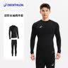 迪卡侬（DECATHLON）男士秋衣速干跑步滑雪运动户外BL500保暖内衣4560116 实拍图