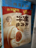 广州酒家鲜汁大肉包390g*2袋 12个 儿童面点 速食懒人 早餐包子早茶开学季 实拍图