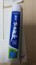 云南白药【采销推荐】经典薄荷护龈牙膏 改善牙龈问题 祛牙垢清新口气210g 实拍图