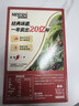雀巢（Nestle）【樊振东同款】1+2原味低糖*速溶咖啡三合一冲调饮品90条1350g 实拍图