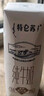 蒙牛【新鲜日期】特仑苏低脂纯牛奶250ml×16盒 健身减脂 年货礼盒 实拍图