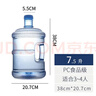 拜杰纯净水桶 食品级PC桶装水水桶矿泉水桶饮用水储水桶饮水机水桶手提户外桶空桶 7.5L 实拍图