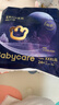 babycare皇室pro裸感拉拉裤XXXL24+1>17kg)婴儿尿不湿成长裤透气大吸量 实拍图