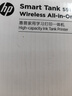 惠普（HP）591 大印量无线多功能彩色学生家用打印机 家庭打印复印扫描一体机  微信连接 低成本  实拍图