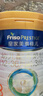 美素佳儿（Friso）皇家幼儿配方奶粉 3段（1-3岁幼儿适用）800g 乳铁蛋白 (新国标) 实拍图