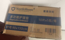 NORTHSHORE成人护理垫老人用一次性隔尿垫 婴儿产妇产褥垫 大号50片90x150cm 实拍图