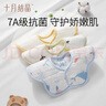 十月结晶花边围嘴3条6层防水0-2岁口水巾婴幼儿宝宝围脖吃饭围兜 童梦国风 实拍图