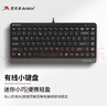 双飞燕（A4TECH）FK11 飞时代有线小键盘 薄膜办公打字用键盘笔记本外接台式电脑 86键便携USB接口 遂空灰 实拍图