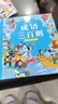 阳光宝贝 国学幼儿启蒙中华传统经典诵读儿童绘本图书亲子阅读课外阅读 成语三百则   实拍图