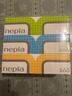 妮飘（Nepia）经典系列抽纸2层200抽*3盒大容量抽取式盒装餐巾纸柔韧面巾纸面纸 实拍图