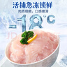 潮夫道巴沙鱼200g 冷冻巴沙鱼片 无骨无刺免处理巴沙鱼柳火锅食材麻辣烫 实拍图