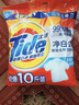汰渍净白去渍洗衣粉10斤装 强效去渍 持久留香 大袋批发非皂粉家庭装 实拍图