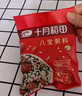 十月稻田每日膳食谷物粥料 3斤(75g*20袋) 五谷杂粮礼盒 早餐代餐 年货 实拍图