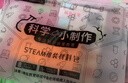 俏皮谷儿童科学实验套装幼儿园大班5岁STEAM益智玩具男女孩生日节日礼物 实拍图