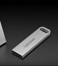 联想（Lenovo）16GB USB2.0 U盘 SX1速芯系列银色 金属耐用 商务办公必备 实拍图