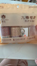 蜂花九樽植萃防脱固发洗发水护发素沐浴露套装80ml*3净肤止痒旅行装 实拍图