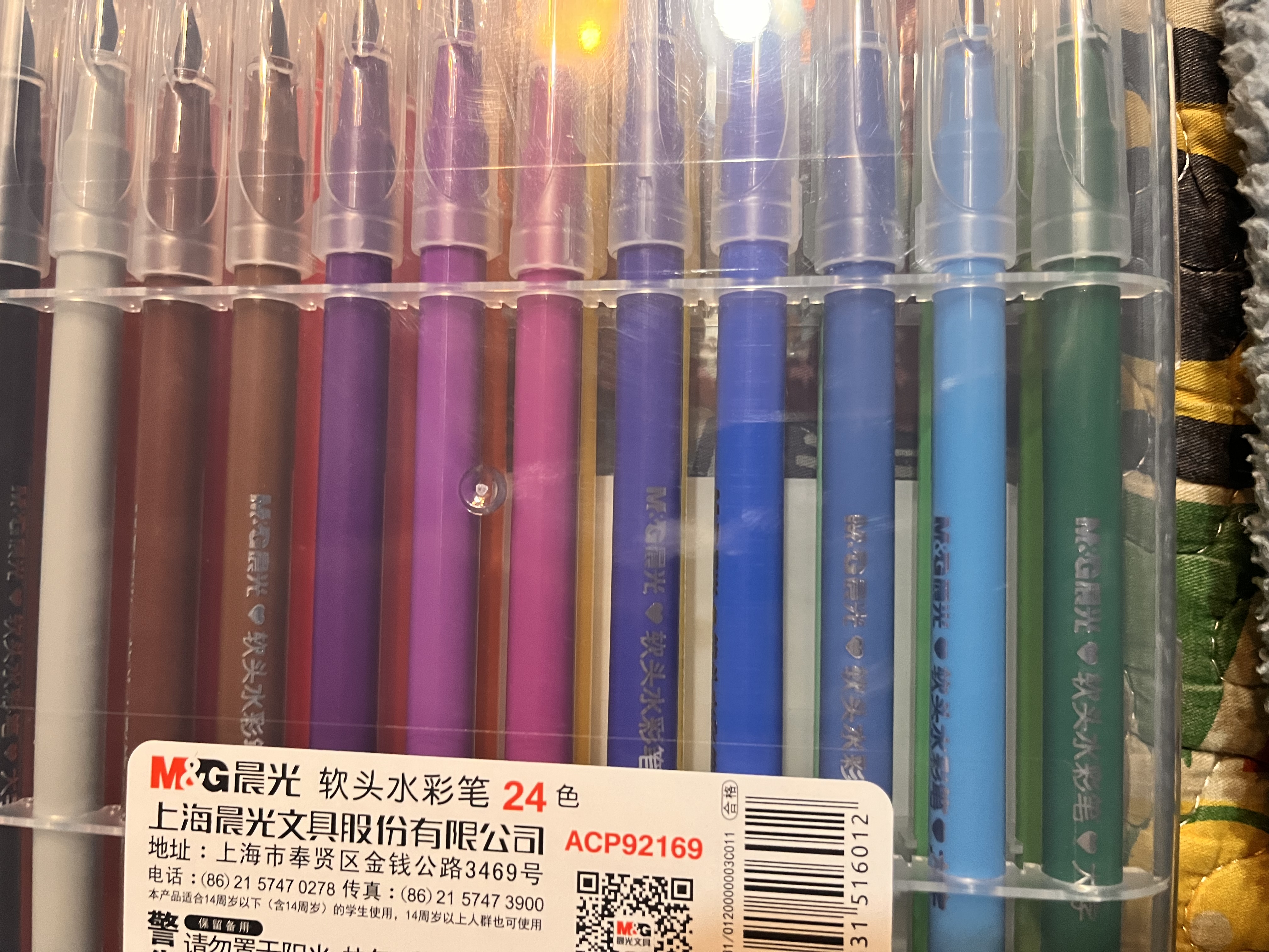 晨光（M&G）文具24色软头水彩笔可水洗勾线描边画笔弹性笔头儿童绘画美术课生日礼物ACP92169 实拍图