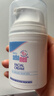 施巴婴儿倍护面霜50ml【临期清仓】 实拍图