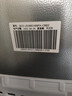 容声253L三开门小冰箱小户型超薄一级能效风冷无霜变频节能家用以旧换新璀璨金BCD-253WD16NPA国家补贴 实拍图