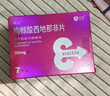 神度枸橼酸西地那非片 50mg*14片 齐鲁 男科用药 小蓝片 实拍图