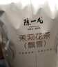 陈一凡 茉莉花茶250g 2025新茶川派茉莉飘雪特级浓香型横县茉莉绿茶茶叶 实拍图