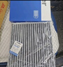 澳麟香薰空调滤芯滤清器18-25款比亚迪宋Plus DM-i(1.5L插混)正方形 实拍图