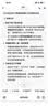 玻绅士泡酒容器泡酒专用瓶泡酒玻璃瓶高硼硅泡酒瓶玻璃酒坛大容量泡酒瓶 20斤A款(10升)+无龙头无架 实拍图