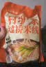 八点半村驴家正宗东北老式黏糊麻辣烫过桥米线粉丝牛筋面条懒人夜宵速食 【3袋】村驴家过桥米线402g*3袋 实拍图
