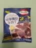 荷美尔（Hormel）轻享薄切牛肉干旅行追剧休闲零食黑椒35g*4袋（临期剩余5月 ） 实拍图